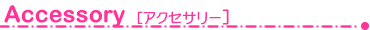 �g���[�g�����g