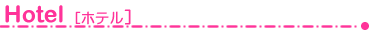 �g���[�g�����g